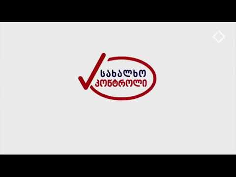 მადო ახალი სეზონი